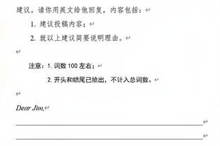 状态出色！亚历山大打满首节7中4拿到13分3助 罚球5中5