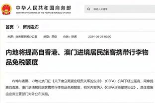 西媒：阿尔维斯被允许在庭审最后一天自辩，法官否认他权利被侵犯